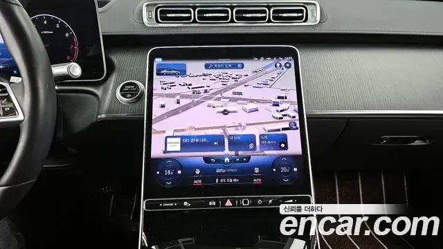 Mercedes-Benz S-Class 2022 — Photo 5/20