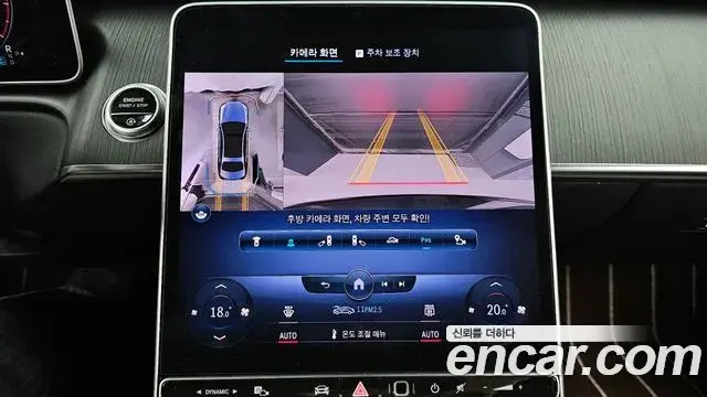 Mercedes-Benz S-Class 2022 — Photo 14/20