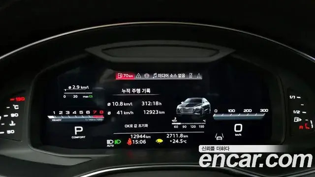 Audi A7 2024 — Şəkil 13/20