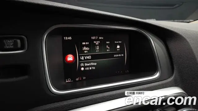 Volvo V40 Cross Country 2019 — ფოტო 26/38