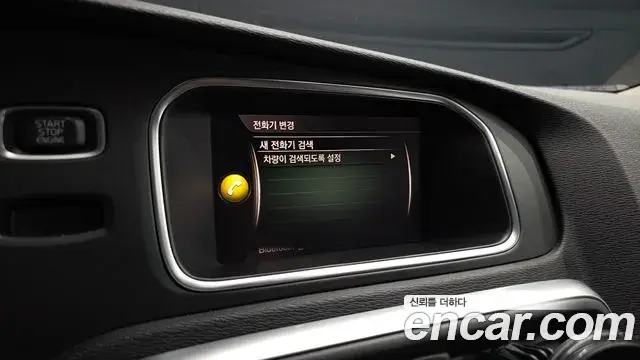 Volvo V40 Cross Country 2019 — ფოტო 23/38
