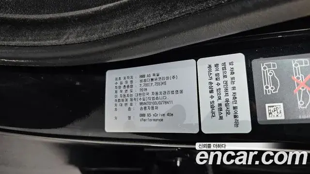 BMW X5 2018 — ფოტო 4/31