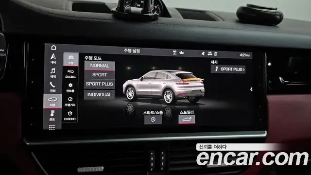 Porsche Cayenne 2021 — Şəkil 3/34