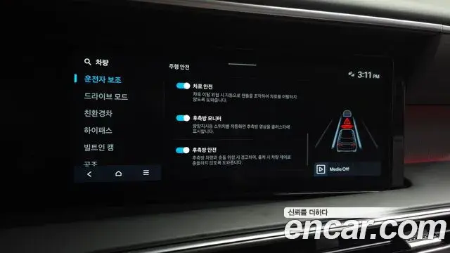 Hyundai Palisade 2025 — ფოტო 27/39