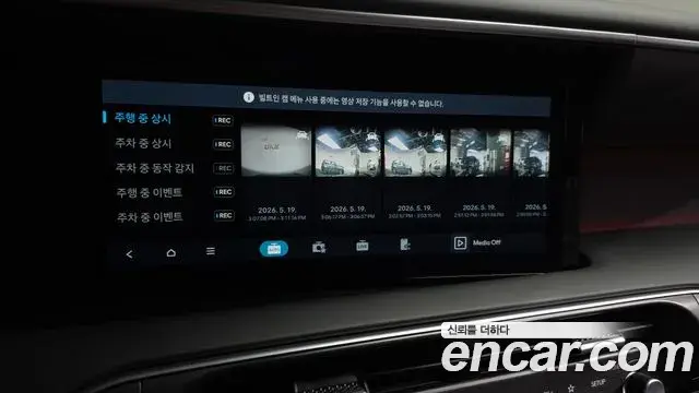 Hyundai Palisade 2025 — ფოტო 1/39