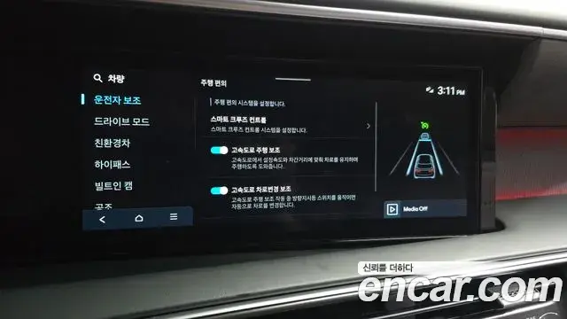 Hyundai Palisade 2025 — ფოტო 7/39