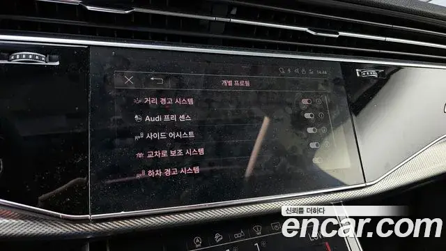 Audi Q7 2020 — ფოტო 15/32