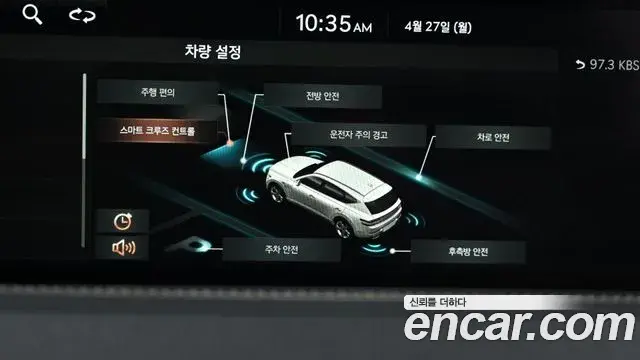 Genesis GV80 2021 — Şəkil 16/20