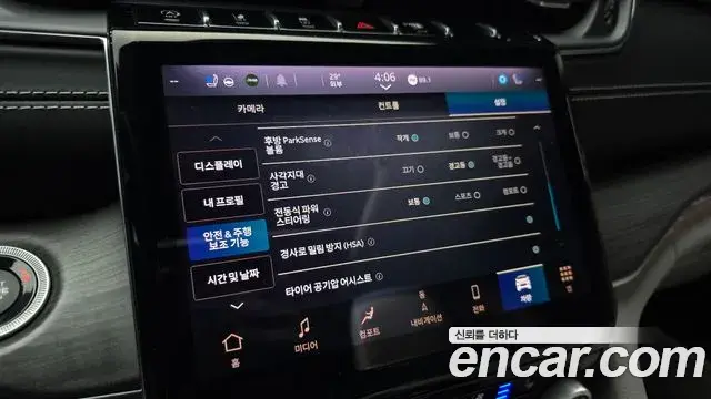 Jeep Grand Cherokee 2023 — Photo 16/31