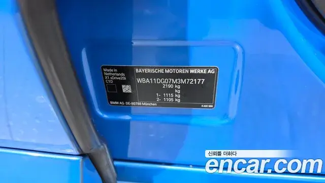 BMW X1 2021 — Photo 12/35