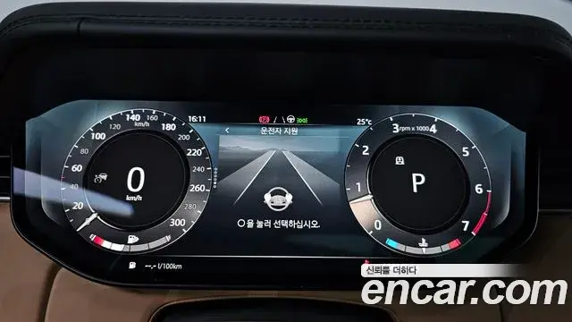 Land Rover Range Rover 2023 — Şəkil 26/45
