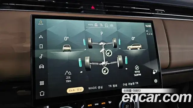 Land Rover Range Rover 2023 — Şəkil 34/45
