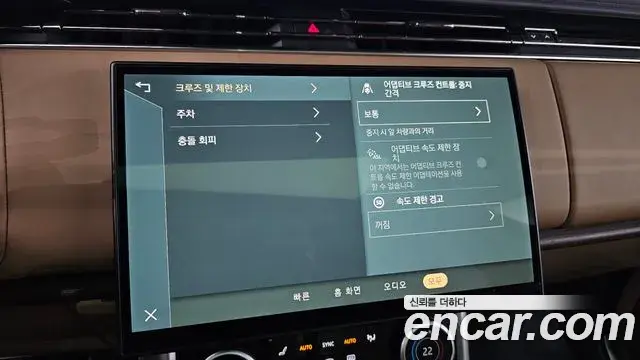 Land Rover Range Rover 2023 — Şəkil 9/45