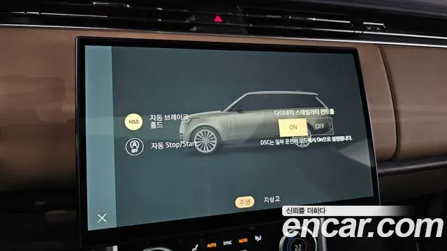 Land Rover Range Rover 2023 — Şəkil 18/45