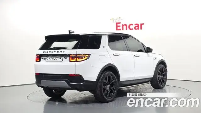Land Rover Discovery Sport 2021 — Photo 14/34