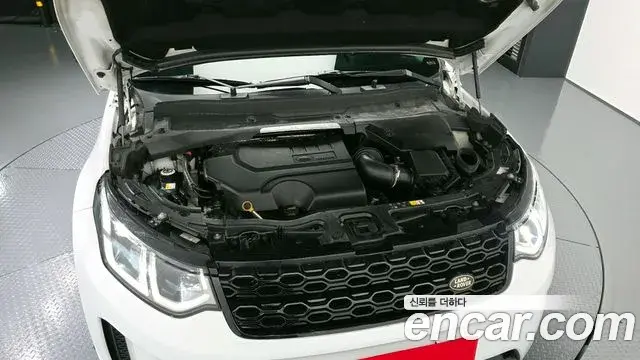 Land Rover Discovery Sport 2021 — Photo 20/34