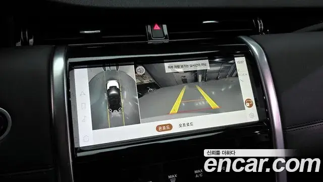 Land Rover Discovery Sport 2021 — Photo 13/34
