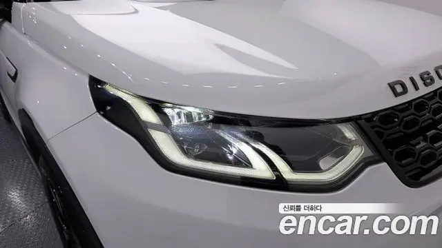 Land Rover Discovery Sport 2021 — Photo 7/34