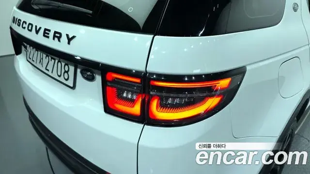 Land Rover Discovery Sport 2021 — Photo 16/34