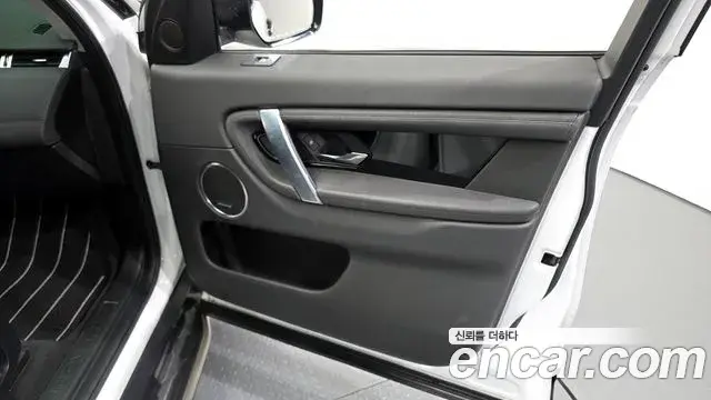 Land Rover Discovery Sport 2021 — Photo 26/34