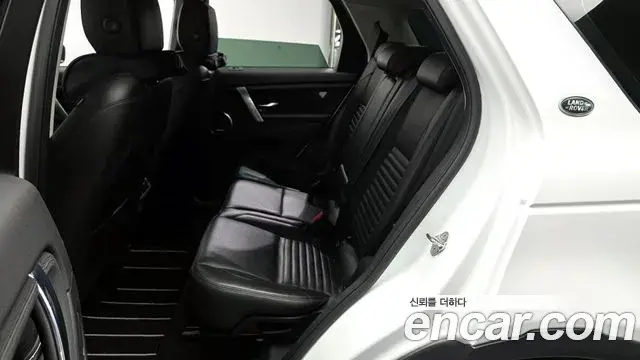 Land Rover Discovery Sport 2021 — Photo 8/34