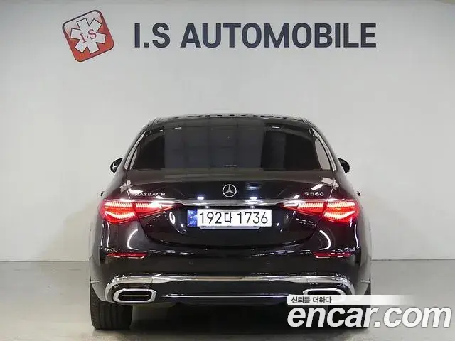 Mercedes-Benz S-Class 2023 — ფოტო 3/20