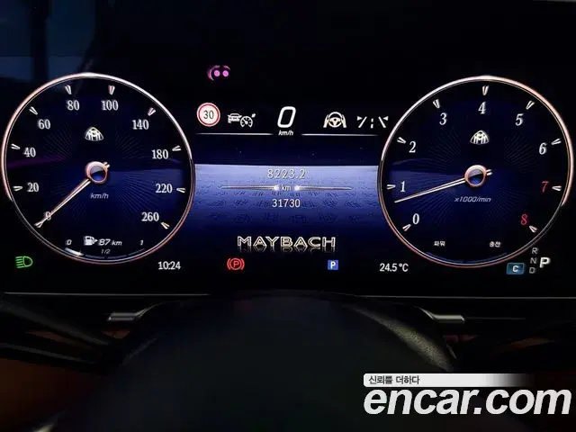 Mercedes-Benz S-Class 2023 — ფოტო 16/20