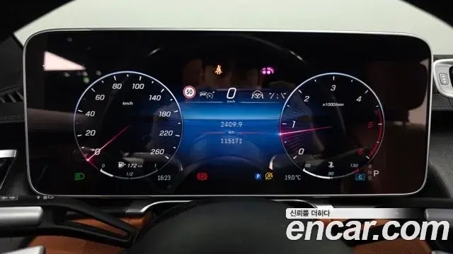Mercedes-Benz S-Class 2022 — Şəkil 8/20