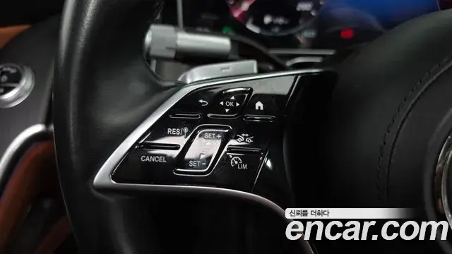 Mercedes-Benz S-Class 2022 — Şəkil 1/20