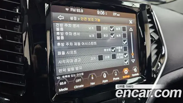Jeep Cherokee 2021 — Şəkil 15/20