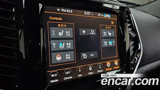 Jeep Cherokee 2021 — Şəkil 19/20