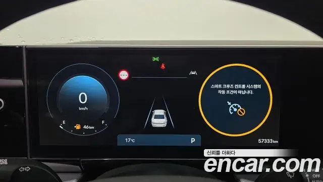 Hyundai Grandeur Hybrid 2023 — ფოტო 6/30