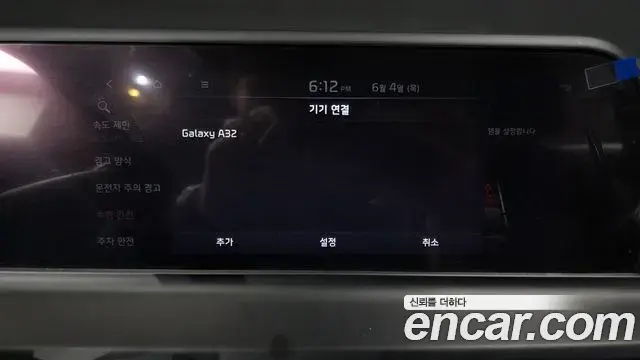 Kia Seltos 2024 — ფოტო 22/35
