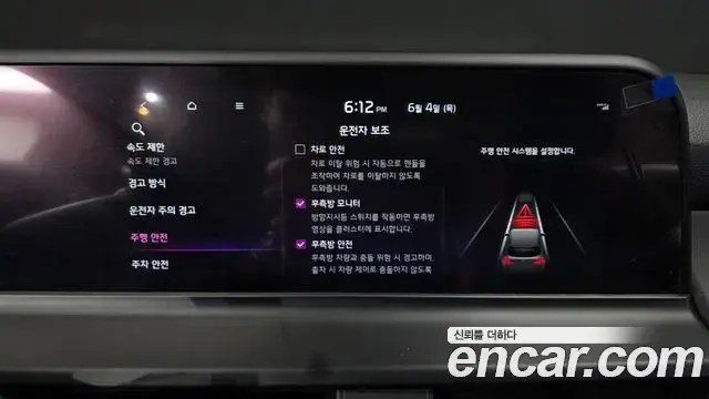 Kia Seltos 2024 — ფოტო 20/35