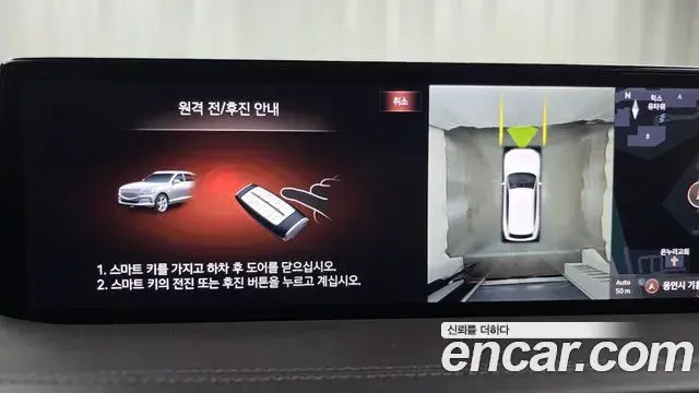 Genesis GV80 2020 — Photo 25/37