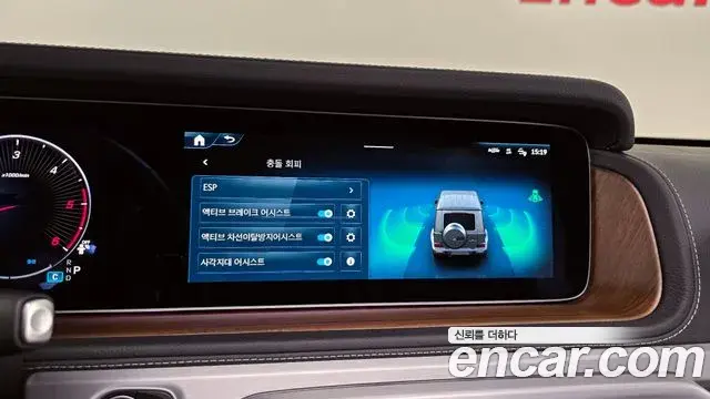 Mercedes-Benz G-Class 2025 — Photo 25/33
