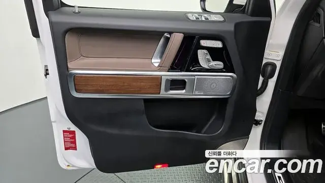 Mercedes-Benz G-Class 2025 — Photo 3/33