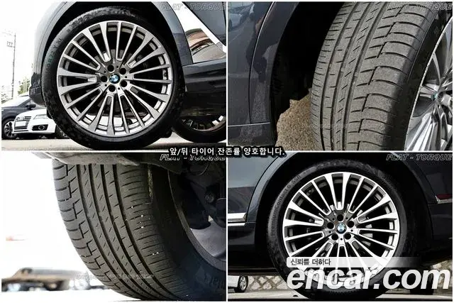 BMW X7 2020 — Photo 18/20