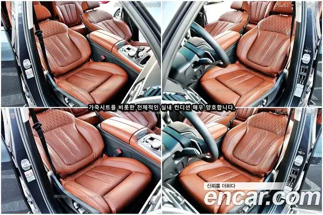 BMW X7 2020 — Photo 15/20