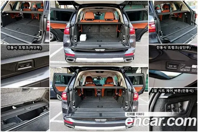 BMW X7 2020 — Photo 12/20