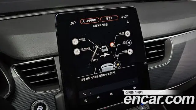 Renault Samsung XM3 2021 — Photo 9/33