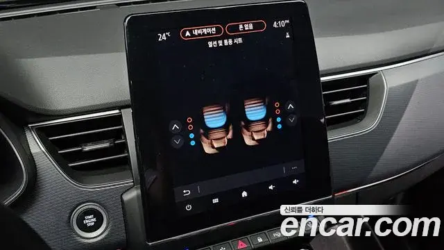 Renault Samsung XM3 2021 — Photo 28/33