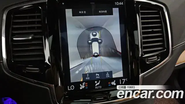 Volvo XC90 2018 — Şəkil 3/20