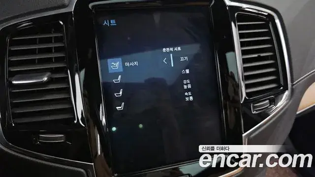 Volvo XC90 2018 — Şəkil 4/20