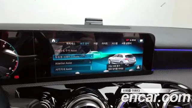 Mercedes-Benz A-Class 2021 — Photo 10/30
