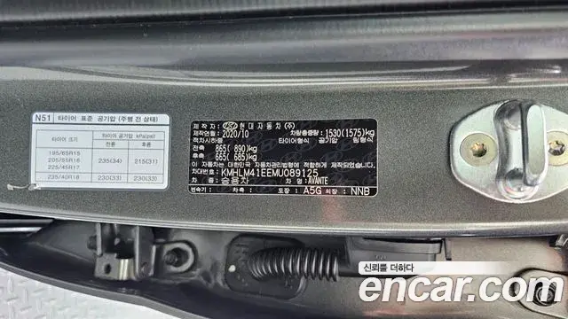 Hyundai The New Avante Hybrid 2020 — Photo 30/31