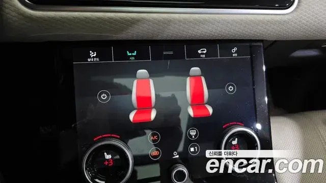 Land Rover Range Rover Velar 2018 — Şəkil 25/31