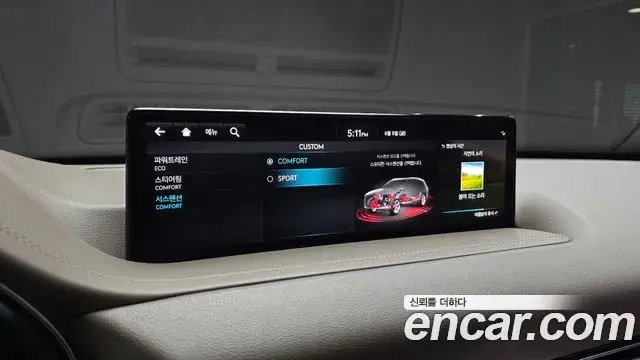 Genesis GV80 2023 — ფოტო 9/20