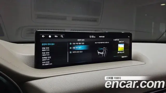 Genesis GV80 2023 — ფოტო 12/20