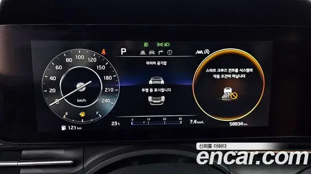 Kia Carnival 2021 — Photo 14/30